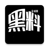 黑料社官网